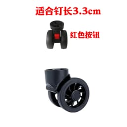 Detachable Luggage Wheel Accessories Universal Wheel Suitcase Travel Bag Slide Wheel Replacement Password Box Wheel