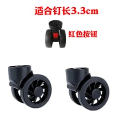 Detachable Luggage Wheel Accessories Universal Wheel Suitcase Travel Bag Slide Wheel Replacement Password Box Wheel