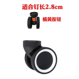 Detachable Luggage Wheel Accessories Universal Wheel Suitcase Travel Bag Slide Wheel Replacement Password Box Wheel