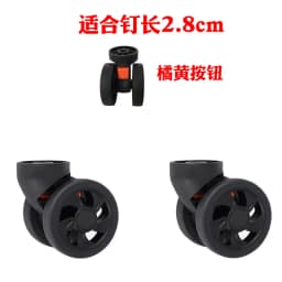Detachable Luggage Wheel Accessories Universal Wheel Suitcase Travel Bag Slide Wheel Replacement Password Box Wheel
