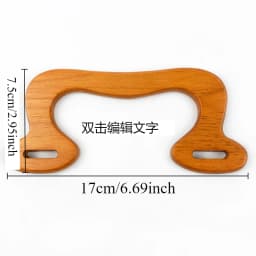 Bag Wooden Handles D Shape Handbag Kiss Clasp Purse Frames Handle Replacement Parts DIY Wallet Sewing Brackets Accessories