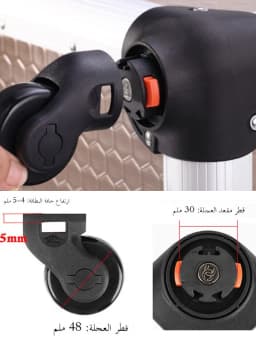 Detachable Universal Wheel Luggage Wheel Tool Box Makeup Case Roller No Disassembly Needed Single Wheel Slider Tool