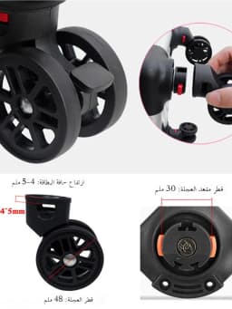 Detachable Universal Wheel Luggage Wheel Tool Box Makeup Case Roller No Disassembly Needed Single Wheel Slider Tool