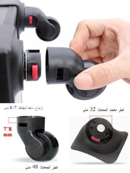 Detachable Universal Wheel Luggage Wheel Tool Box Makeup Case Roller No Disassembly Needed Single Wheel Slider Tool
