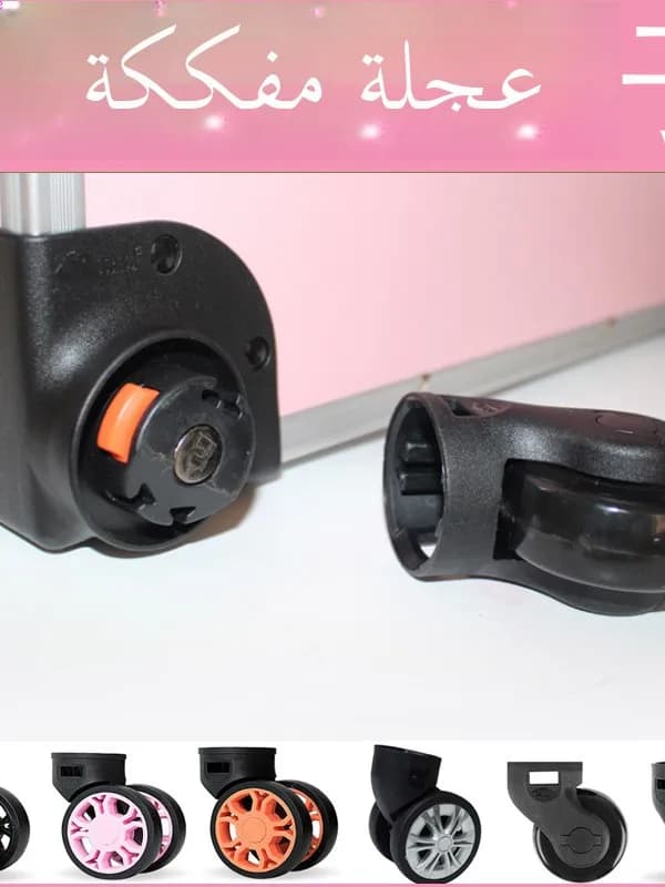 Detachable Universal Wheel Luggage Wheel Tool Box Makeup Case Roller No Disassembly Needed Single Wheel Slider Tool