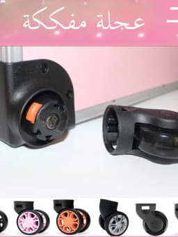 Detachable Universal Wheel Luggage Wheel Tool Box Makeup Case Roller No Disassembly Needed Single Wheel Slider Tool