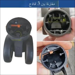 Universal Wheel Luggage Cart Travel Bag Wheel Roller Suitcase Foot Wheel Bag Slide Wheel Demountable Wheel 014 Tool Box Wheel