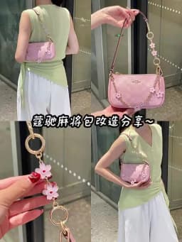 Sakura Extension Chain for Women's Bag Fashion Not Easy to Scratch and Fade Extended Chain Bag Decoration Chain Bag Accessories