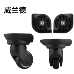 Suitcase Universal Wheel Parts Repair High-quality Universal Wheel Pulleys Parts Replacement Shock-absorbing Universal Casters
