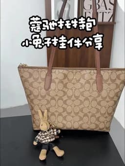 Bag Charm For Tote Bag Fashion Bag Pendant Decoration Doll Bunny Keychain High Luxury Bag Decoration Bag Accessories Girl Gift