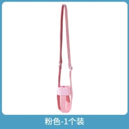 Cartoon-style Cute Water Bottle Shoulder Strap Crossbody Lanyard Mesh Pouch Portable Drink Bottle Carrier Insulated Cup Sleeve