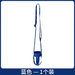 Cartoon-style Cute Water Bottle Shoulder Strap Crossbody Lanyard Mesh Pouch Portable Drink Bottle Carrier Insulated Cup Sleeve