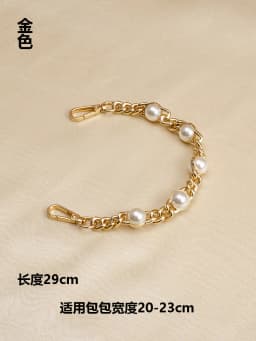 Bag Strap Pearl Chain Metal Gold Shoulder Chain DIY Bag Chain Fashion Replacement Strap For Bags Accessories 25 50 60 110 120CM