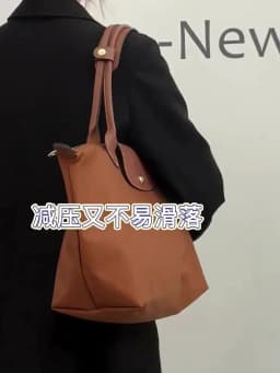 Bag shoulder pad for Longchamp women bag bag strap modified shoulder strap anti slip shoulder support bag accessories
