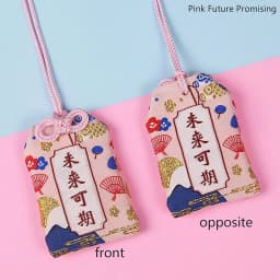 1pcs Kid Gift Pendant New Classic Japanese Prayer Imperial Amulet Omamori Fortune Success WorkGod Of Wealth Small Blessing Bag