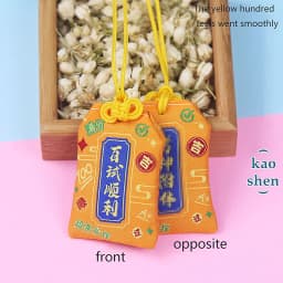 1pcs Kid Gift Pendant New Classic Japanese Prayer Imperial Amulet Omamori Fortune Success WorkGod Of Wealth Small Blessing Bag