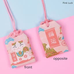 1pcs Kid Gift Pendant New Classic Japanese Prayer Imperial Amulet Omamori Fortune Success WorkGod Of Wealth Small Blessing Bag