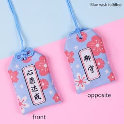 1pcs Kid Gift Pendant New Classic Japanese Prayer Imperial Amulet Omamori Fortune Success WorkGod Of Wealth Small Blessing Bag