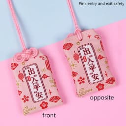 1pcs Kid Gift Pendant New Classic Japanese Prayer Imperial Amulet Omamori Fortune Success WorkGod Of Wealth Small Blessing Bag