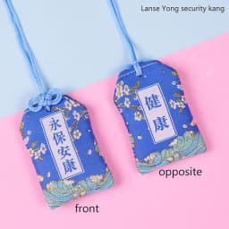 1pcs Kid Gift Pendant New Classic Japanese Prayer Imperial Amulet Omamori Fortune Success WorkGod Of Wealth Small Blessing Bag