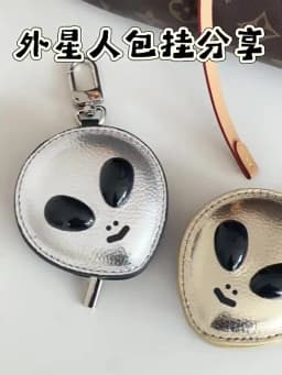 Alien Bag Charm For Women Durable Fashion High-quality Bag Hanging Headphones Storage Bag Keychain Bag Decoration
