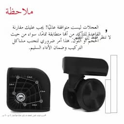 Luggage Wheel Replacement Parts Universal Wheel for Travel Suitcase Leather Bag Accessories Hardware Gears Summer 2025
