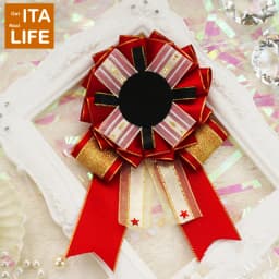 Italife Ita Bag Pins Anime Badge Holder for 58mm Pins Handmade Silk Metal Badge Decoration for Ita Bags Accessorie Classic H304