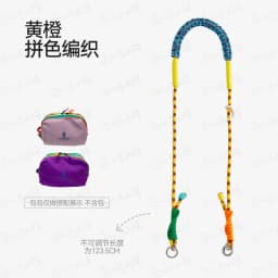 Woven Shoulder Strap For Toiletry Bag Color Crossbody Strap Fashion Durable Gift Bag Strap Bag Accessories