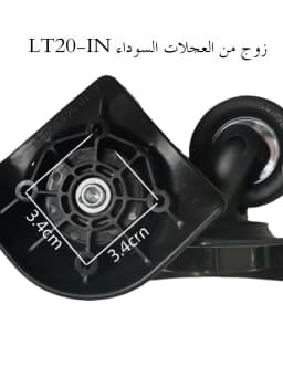 HINOMOTO LT20N Universal Wheel for Luggage Suitcase Repair Silent Japanese Wheels Replacement for Pull Rod Bag Accessories