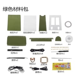 Custom DIY Bag Making Material Sewing Set for Women Handbag Tote Bags Leather Shoulder Strap Crossbody Handmade Accessories