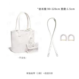 Goyan Anjou Dog Tooth Crossbody Bag Strap Interior Modification Accessory Suitable for Tote Bag Leather Stitching Craft