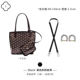 Goyan Anjou Dog Tooth Crossbody Bag Strap Interior Modification Accessory Suitable for Tote Bag Leather Stitching Craft