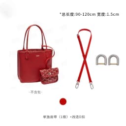 Goyan Anjou Dog Tooth Crossbody Bag Strap Interior Modification Accessory Suitable for Tote Bag Leather Stitching Craft