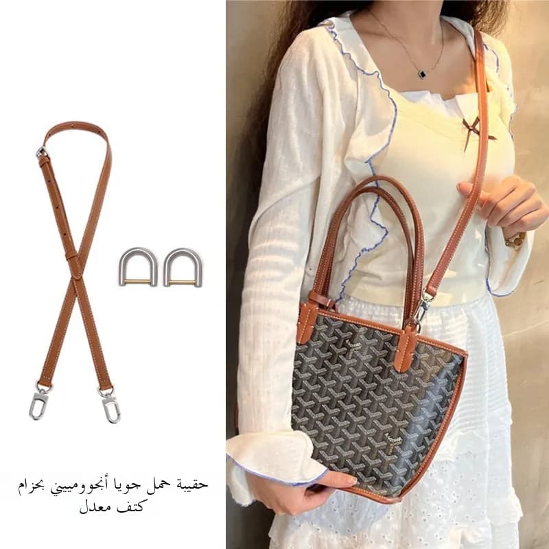 Goyan Anjou Dog Tooth Crossbody Bag Strap Interior Modification Accessory Suitable for Tote Bag Leather Stitching Craft