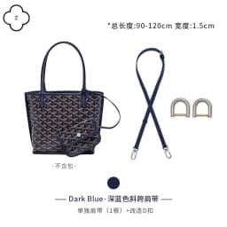 Goyan Anjou Dog Tooth Crossbody Bag Strap Interior Modification Accessory Suitable for Tote Bag Leather Stitching Craft