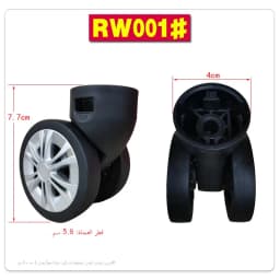 Universal Wheel Luggage Cart Travel Bag Wheel Tool Box Caster Wheel Removal Rim Spring Seasonal Other Accessories