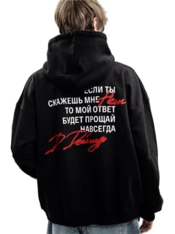 Harajuku Streetwear Pullovers Men's Hoodies 1984 Graphic Letter Print Hooded Loose Sweatshirts Hip Hop Aesthetic Tops Gothic Y2k