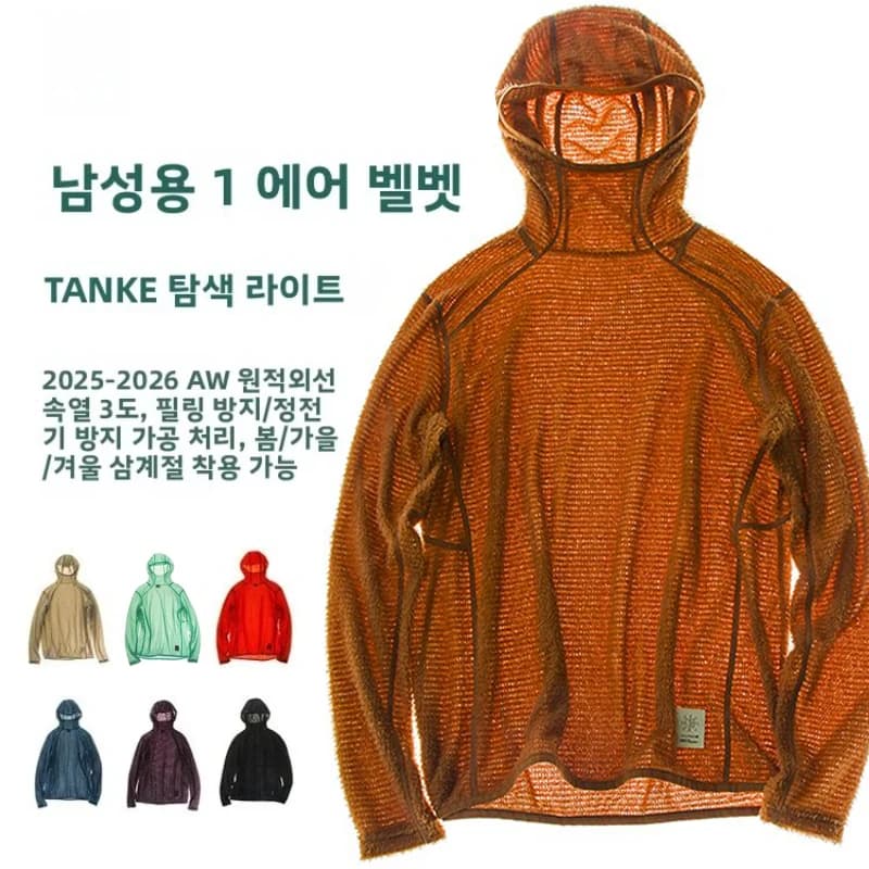 Unisex Lightweight Hooded T-Shirt Men's Long Sleeve Thermal Hoodie for Hiking Camping Cycling