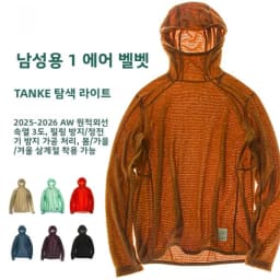 Unisex Lightweight Hooded T-Shirt Men's Long Sleeve Thermal Hoodie for Hiking Camping Cycling
