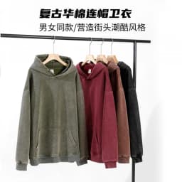 American Retro Heavyweight Sweatshirt for Men and Women Spring and Autumn Washed Vintage Oversize Loose Large Size Hooded Jacket