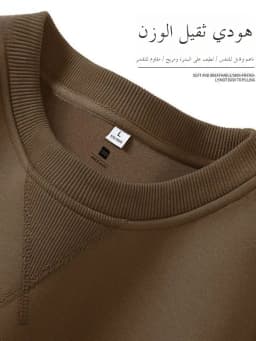 Heavyweight Hoodless Sweatshirt Men's Loose Oversize Autumn Winter Jacket  Inner Fleece Lined Thick  Color Top