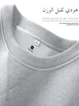 Heavyweight Hoodless Sweatshirt Men's Loose Oversize Autumn Winter Jacket  Inner Fleece Lined Thick  Color Top