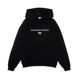 Harajuku Oversized Streetwear Pullover Men Hoodies Russia Graphic Print Hooded Sweatshirt Hip Hop Aesthetic Top Goth Y2k Clothes