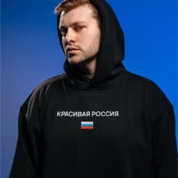 Harajuku Oversized Streetwear Pullover Men Hoodies Russia Graphic Print Hooded Sweatshirt Hip Hop Aesthetic Top Goth Y2k Clothes