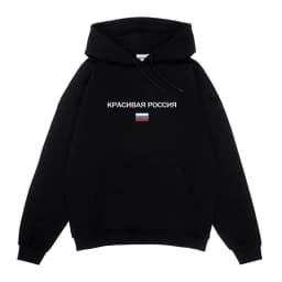 Harajuku Oversized Streetwear Pullover Men Hoodies Russia Graphic Print Hooded Sweatshirt Hip Hop Aesthetic Top Goth Y2k Clothes