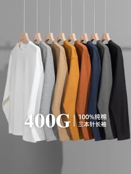 400g Heavyweight 100%Cotton Long Sleeve T-Shirt for Men, Autumn and Winter White Base Layer, Men's Three-Needle Thick Sweatshirt