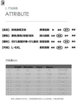 Autumn and Spring New Fashion Trend Pure Color Warm Hooded Sweatshirt Men's Casual Loose Sports High Quality Plus Size Top L-6XL