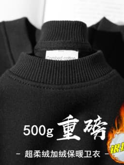 2026 Burgundy 500g Heavyweight Fleece-Lined Crew Neck Sweatshirt Unisex Autumn Winter Base Shirt Pullover Loose Top