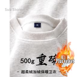 2026 Burgundy 500g Heavyweight Fleece-Lined Crew Neck Sweatshirt Unisex Autumn Winter Base Shirt Pullover Loose Top