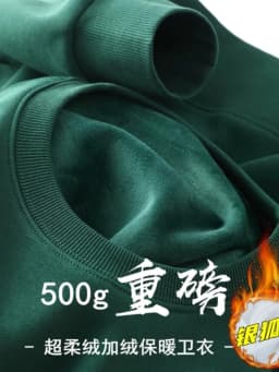 2026 Burgundy 500g Heavyweight Fleece-Lined Crew Neck Sweatshirt Unisex Autumn Winter Base Shirt Pullover Loose Top